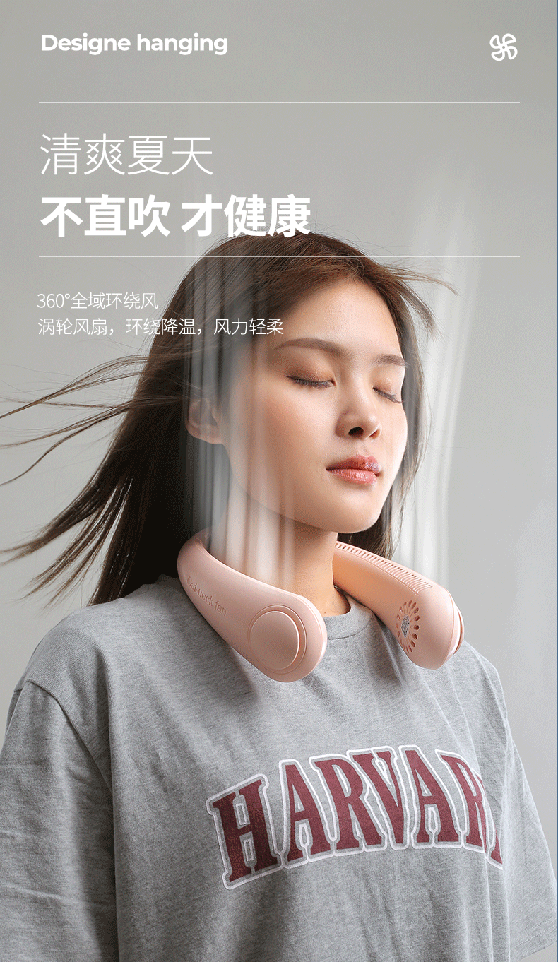 挂脖风扇详情_03