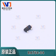 Ф�ػ�������BAT64-04 ��װSOT-23˿ӡ64S 250MA 40V(JSCJ)