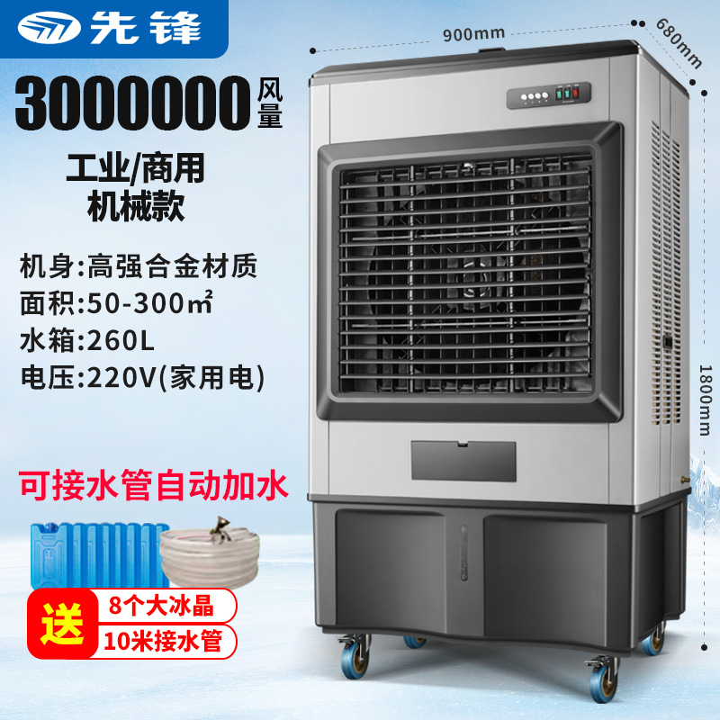 1.8m 메탈 바디 [익스트림 업그레이드 모델] 산업용/상업용