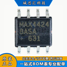 ԭװMAX44248ASA+T��װSOIC-8�����˷ŵ͹�������Ŵ���ICоƬ