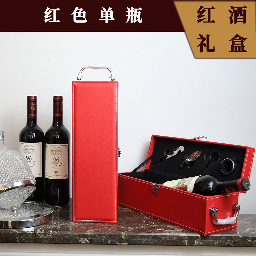 Bottled Red Wine Packaging Box Wholesale High-End Red Wine Leather Box Wine Packaging Box Gift Box Universal