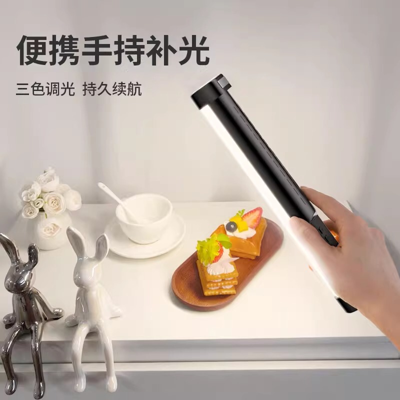 Handheld Portable Stick Light Rechargeable Outdoor Photography Fill Light Rgb Full Color Fill Light Stick Anchor Live Broadcast Outdoor Shooting Food Handheld Portable Stick Light Rechargeable Outdoor Photography Fill Light Rgb Full Color Fill Light Stick Anchor Live Broadcast Outdoor Shooting Food