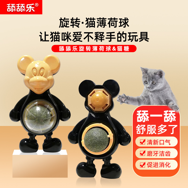 Suministros para mascotas Amazon nuevo tipo Mickey Mouse bola giratoria gato azúcar auto-Hi gato juguete al por mayor