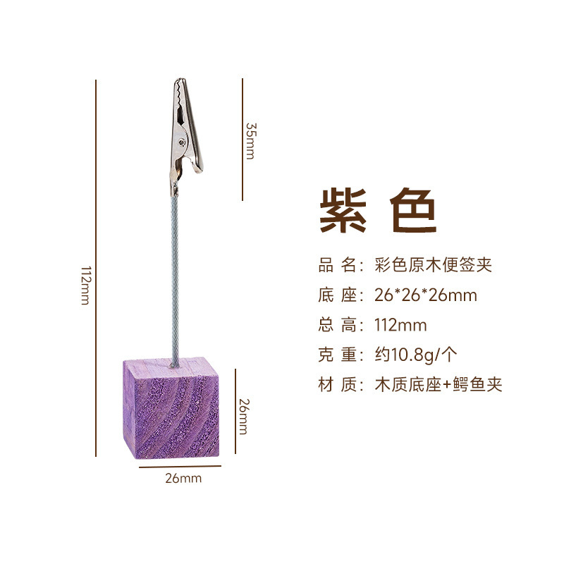 DIY colorido registro mensaje clip creativo vertical mensaje nota clip foto pescado clip escritorio decoración almacenamiento clip