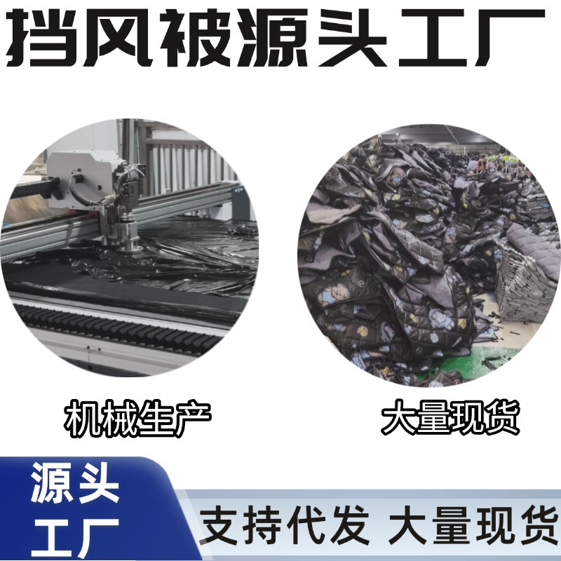 【复合斗篷款】冬季电动车挡风被加绒加厚防水防风罩电瓶摩托车|undefined