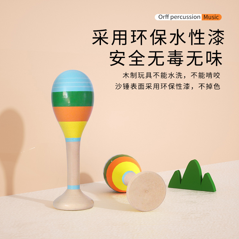 Martillo de arena niño educación temprana Música toda la madera sólida agarre de madera formación bebé fuente de juguete fabricante Orff Bola de arena