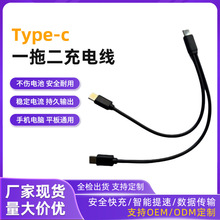 Type-c��OTG�D�pC�̿����һ�๦����C���늾�20cmһ�϶���늾�