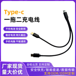 Type-c��OTG�D�pC�̿����һ�๦����C���늾�20cmһ�϶���늾�