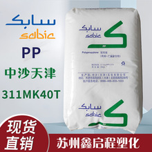PP 311MK40T ɳ ߿_ Ƕι 늳غ ⾀