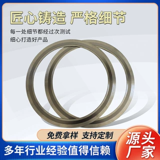 金属缠绕垫片耐高温金属缠绕垫高压内外环密封垫片