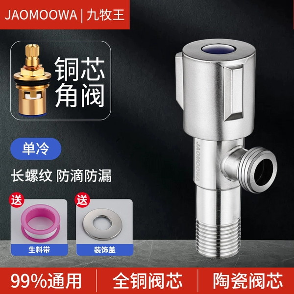 Stainless Steel Warranty 30 Years Cold Water-1