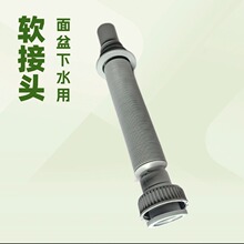 批发菜盆下水管防臭排水管洗手池菜盆下水双用下水管水槽排水管
