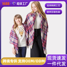亲子围巾欧美秋冬季新仿羊绒格子方巾加大加厚围脖女披肩桐庐厂家