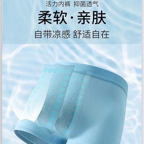 【Triple Pack】7A Antibacterial Men's Energetic Briefs Flat-Front Square Bottom with Tourmaline Particles in gusset, Modal Fabric