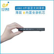 USB�Ƅ��{��Blu-Ray��䛙C6X USB�����{��̵��C֧��25G 50G 100G