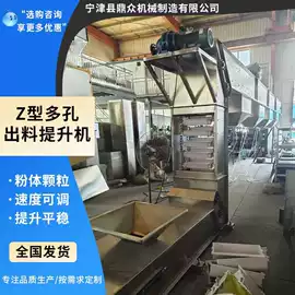 输送机;提升机;多功能包装机