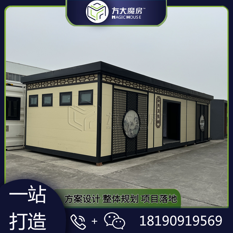 装配式环保公厕 中式风格水冲厕所 环保生态厕所 市政旅游厕所