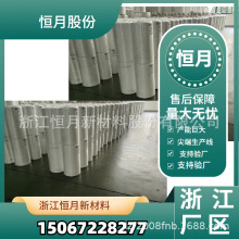 (克重范围16-60ke)(无纺布门幅可以定做)光面短纤热轧无纺布