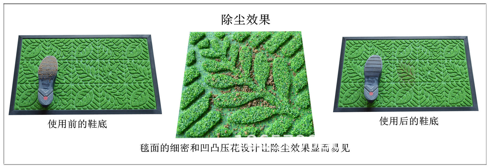 低价高品质4575草坪地垫压花门口垫橡胶复合垫拉绒