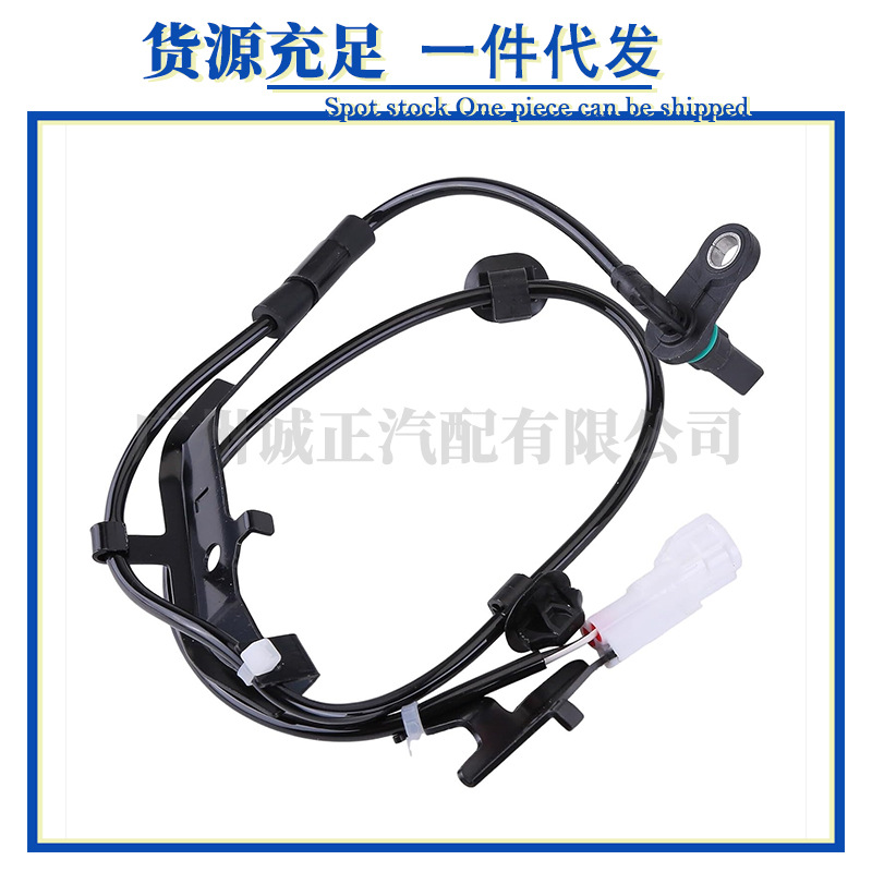 89542-0K060, 89543-0K060, 89545-0K240 89546-0K240 Abs Sensor