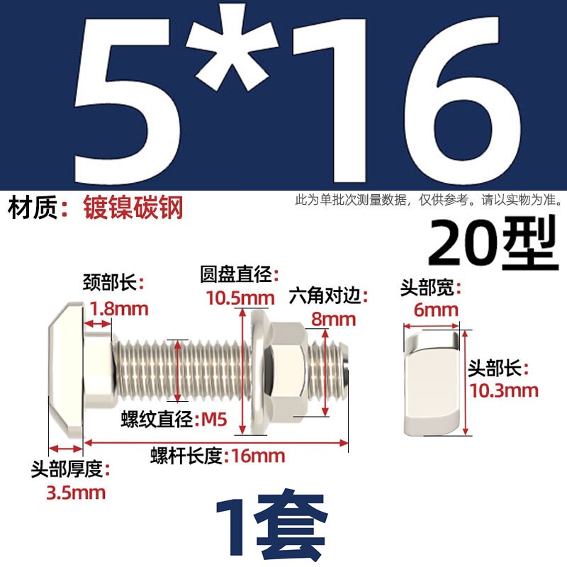 欧标T型螺丝铝型材配件t形螺栓法兰螺母套装M5M6M8 20/30/40/45型|undefined