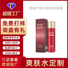 面霜;液态精华;身体乳、霜