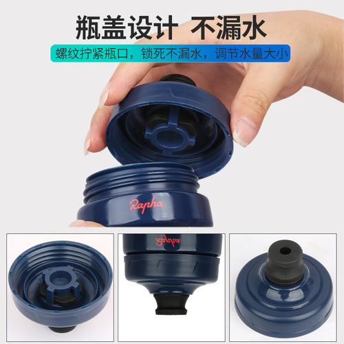Rapha Team Edition Road Mountain Bike Water Bottle Cycling Outdoor Sports Portable Water Bottle Cup Squeeze Jet