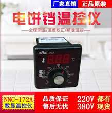 ҦWKxؿtضȿNNC-172A