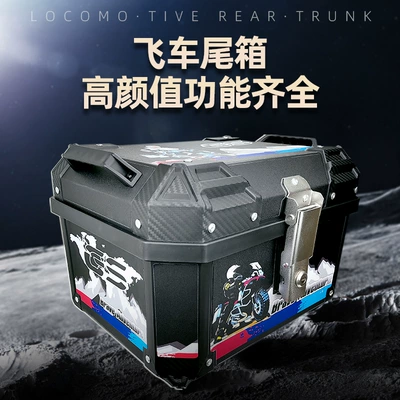 Box Quick Removable Motorcycle Tail – Motorcycle trunk
