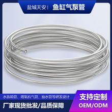 Դͷ�ֻ�����4mm8mm�������ˮ��������͸��Ǳˮ�ó�ˮ����