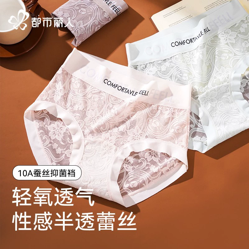 Сексуальные штаны, antibacterial штаны, средняя талия