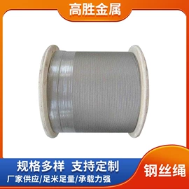 狗狗牵引;钢丝绳索具;金属丝绳