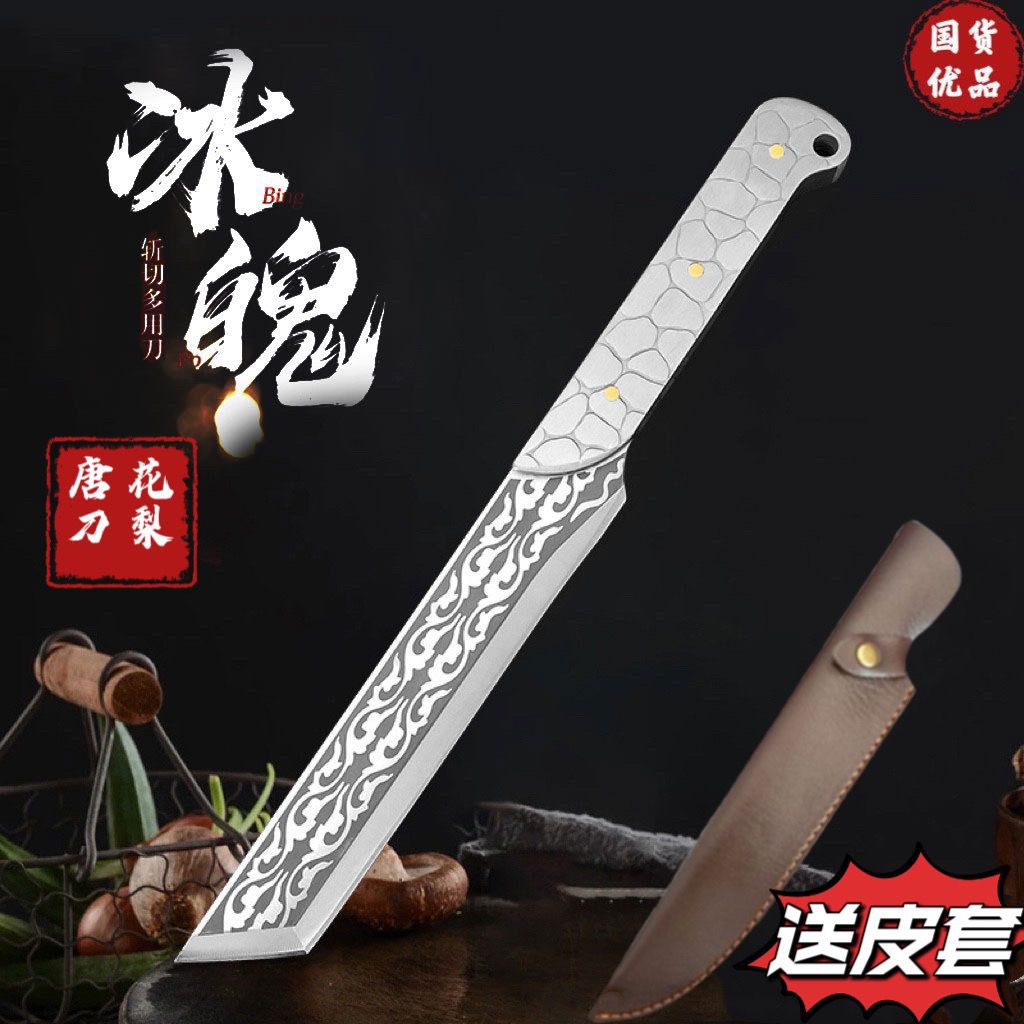 厂家直销户外砍柴野营刀登山钓鱼高硬度切肉刀龙纹全钢一体多功能