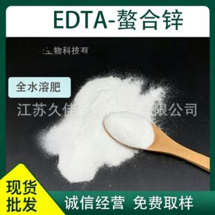 EDTA�����\ �~����\��EDTA�\�c�r�I�ùϹ��߲�