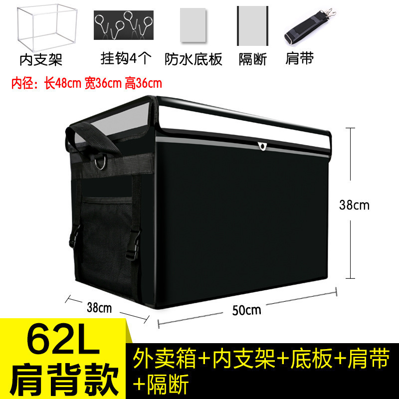 外卖箱保温箱大小号送餐箱子加厚防水工作骑手跑腿配送装备手提箱|undefined