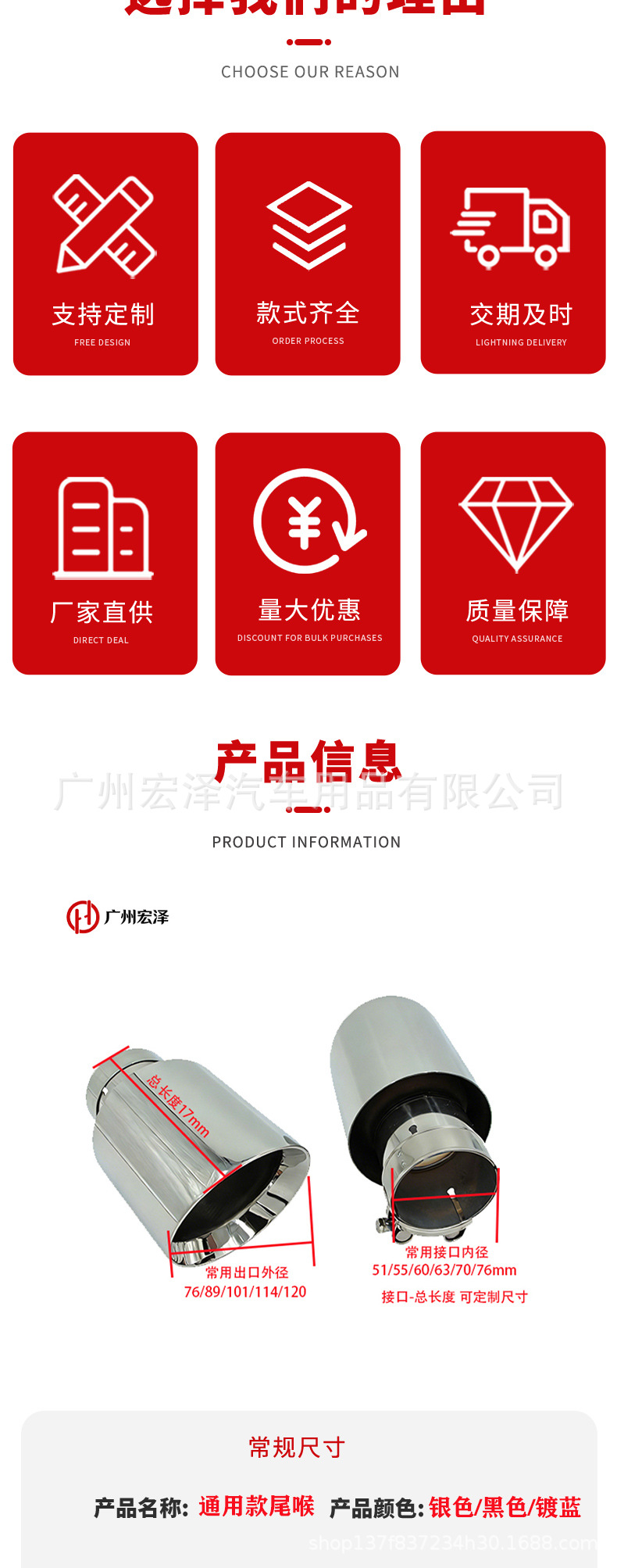 304 Stainless Steel Tailpipe Adapter for Various Models, Clamp Installation for Rear Muffler, Suitable for Peugeot 206