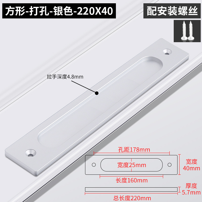 Manija invisible oscuro puerta corredera puerta empotrada aleación de aluminio armario puerta cajón tatami incrustado manejar punch-libre