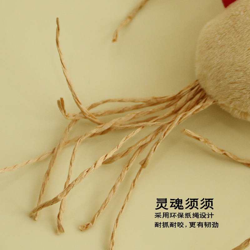 喜多鱼逗猫玩具仿真人参玩偶猫薄荷铃铛玩偶宠物玩具工厂批发|undefined
