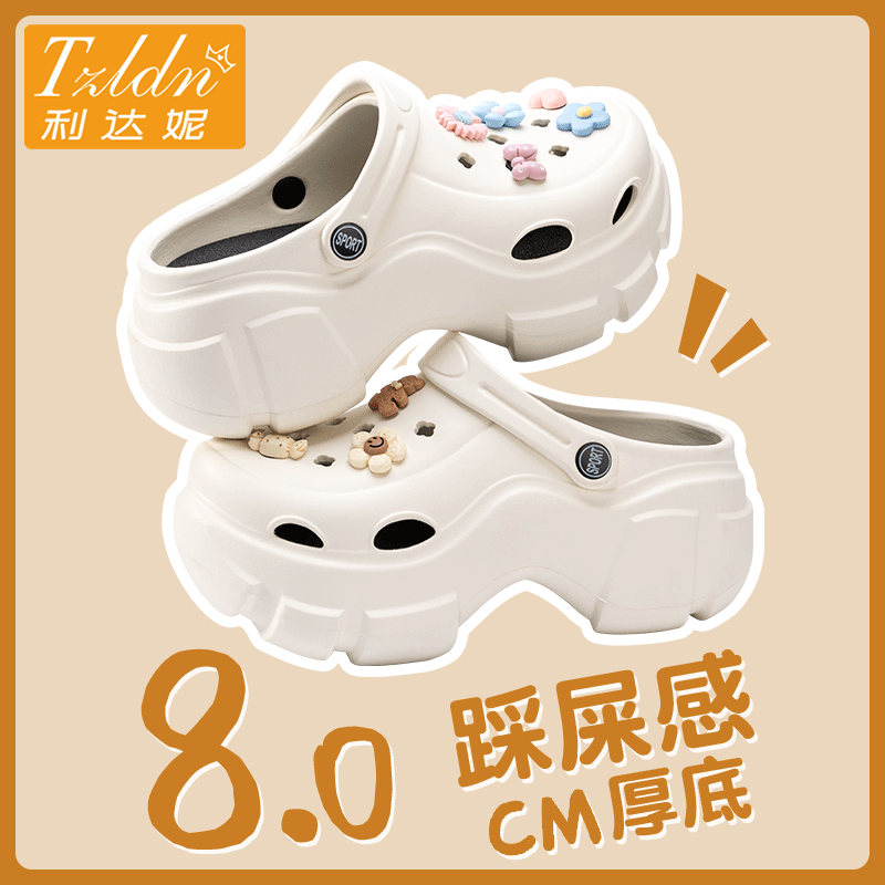 Thick-Soled Clogs for Women, Summer Outdoor Wear, 2026 New Style, Wedding Essential, Platform Height-Increasing Sandals, Beach Slippers