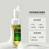 兮引 Cleansing milk amino acid based, mousse, makeup remover, 2 in 1, deep cleansing, oil sheen control