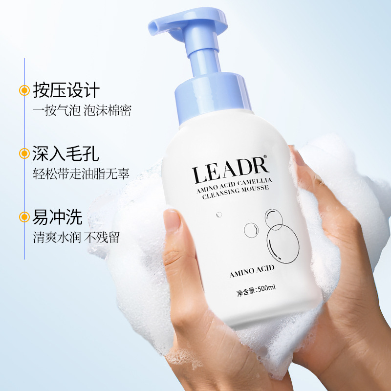 LEADR アミノ酸椿クレンジングムース洗顔料ディープクレンジング毛穴縮小保湿洗顔料|undefined