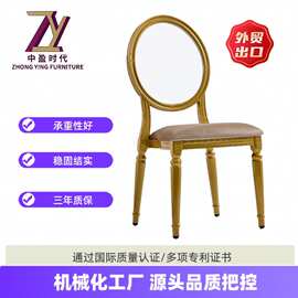 厂家设计师餐椅铝合金西餐厅凳子欧式新款天鹅绒布艺坐椅直销