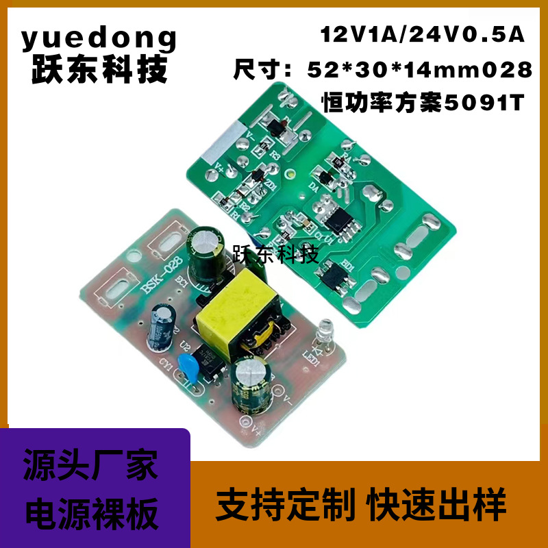 12V1A