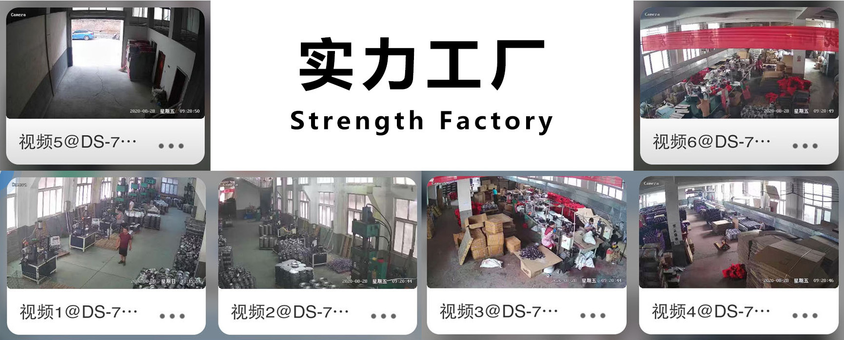 实力工厂大图.jpg