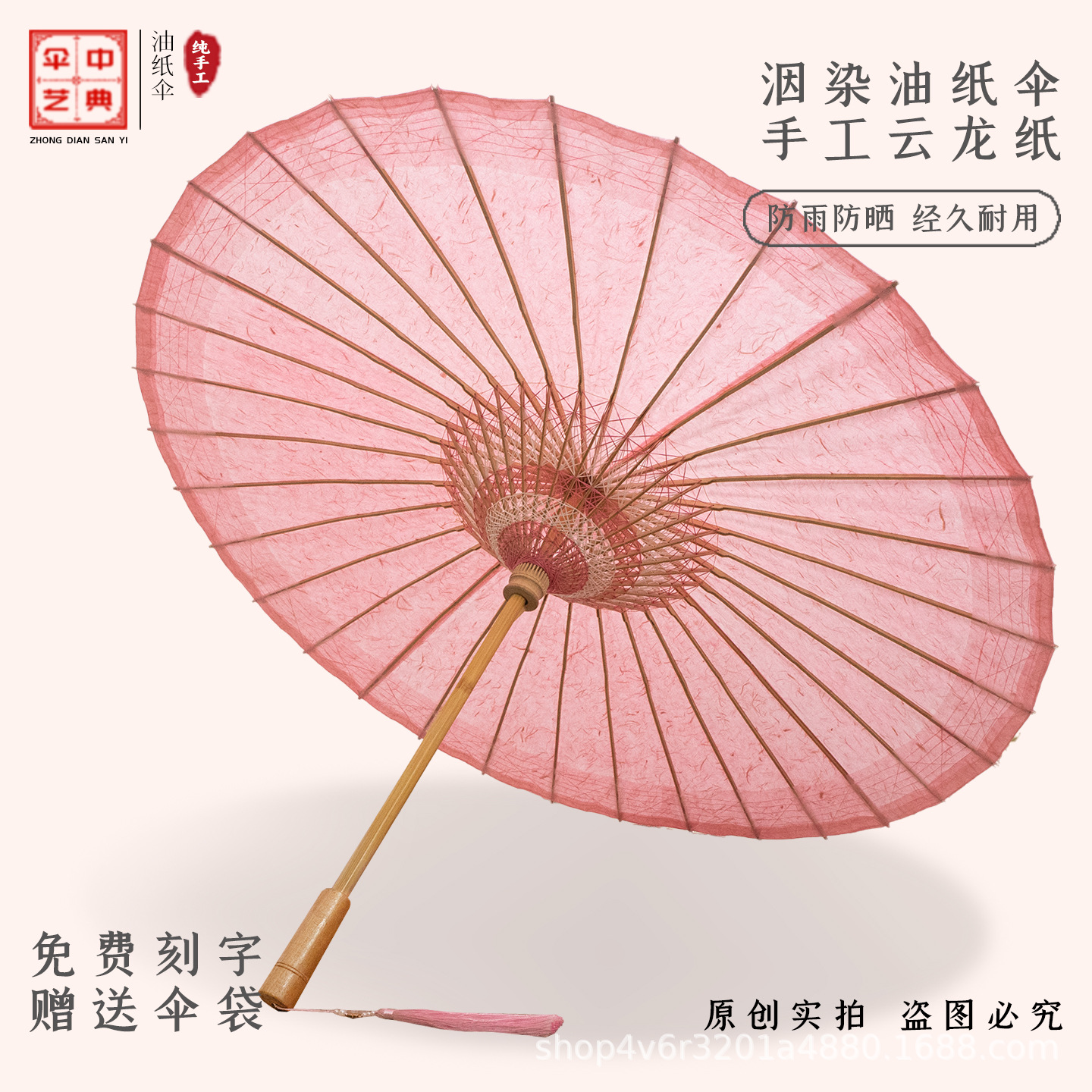 Traditional Hand-Dyed Lotus Pink Cloud Dragon Oil Paper Umbrella, a Classic Chinese Cultural Heritage, Pure Handmade, Rainproof and Sunproof, Fully Usable