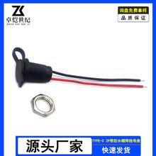 type-c2p����ĸ������ˮñ�ݼy��ĸ��늲���diy�S�޶�оtpc�ڎ���