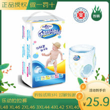 ��������ѝ����a5XXXXXL�д�ͯ3XL����ѝ��Ů�򲻝�2-15�q�؃r