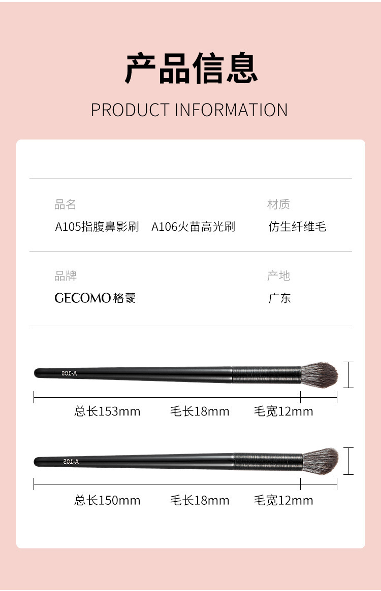 详情-13