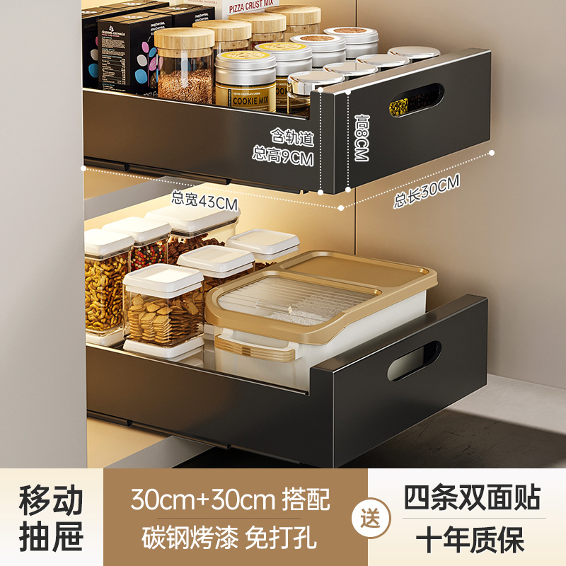 キャビネット内引き出し棚キッチン収納バスケット層調味料食器皿下水槽引き出し式収納ケース