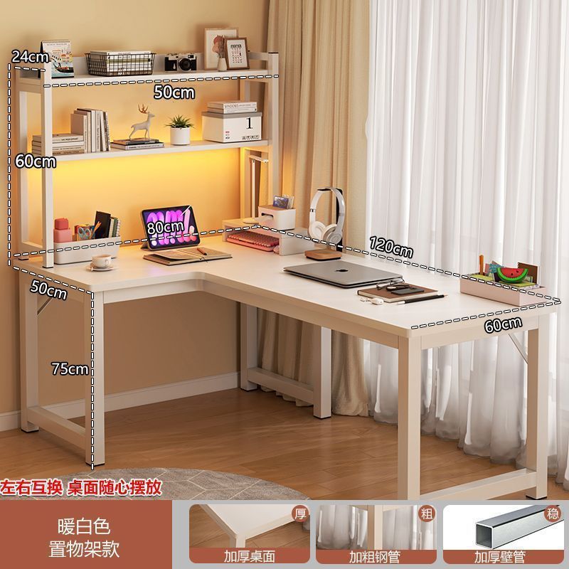 크림 화이트 + 화이트 선반 책장 (좌우 교환 가능) 120*80*75cm [핫셀링 모델]